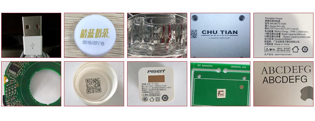 紫外激光打標機2_07.jpg