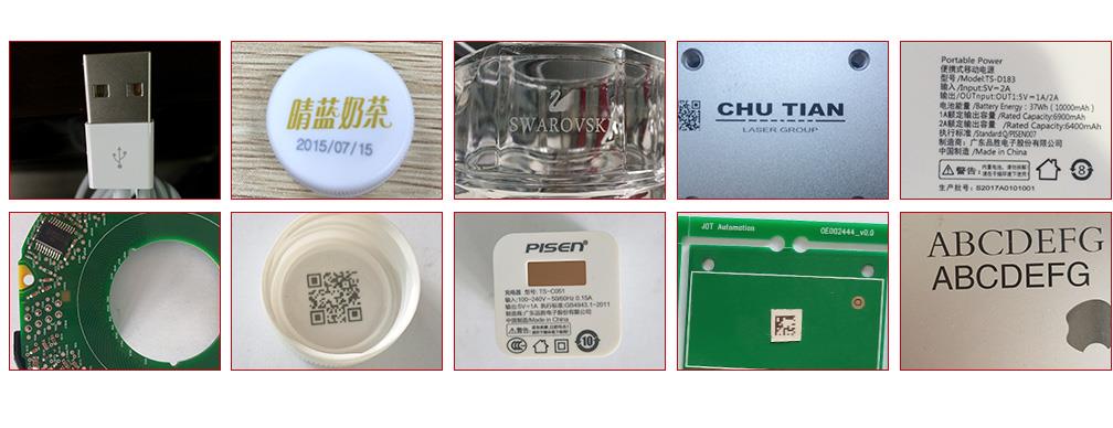 紫外激光打標機_06.jpg