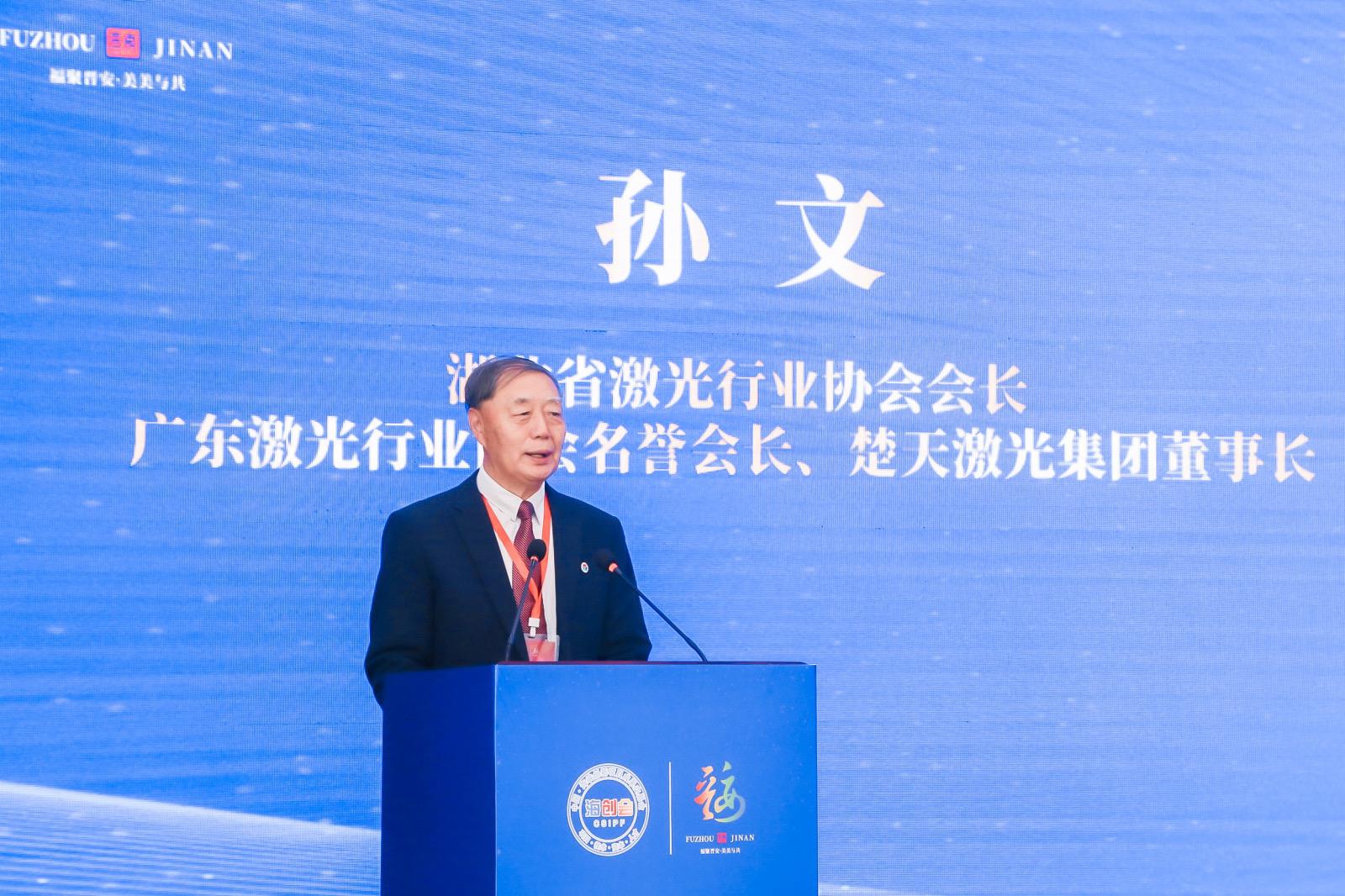 孫總發(fā)言.jpg